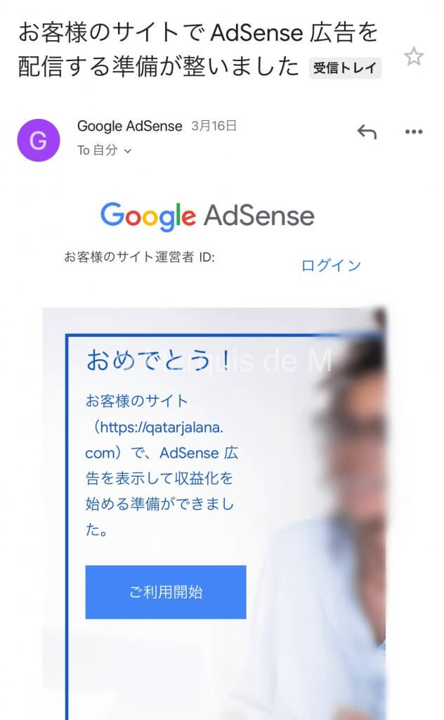 ブログ 運営報告 収益報告 ぶっちゃけ 赤裸々 グーグル アドセンス Google AdSense アフィリエイト アフィ 儲かる 記事 一ヶ月